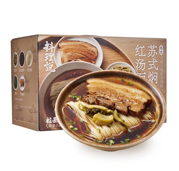 料理说 苏式焖肉<em>红</em><em>汤面</em>