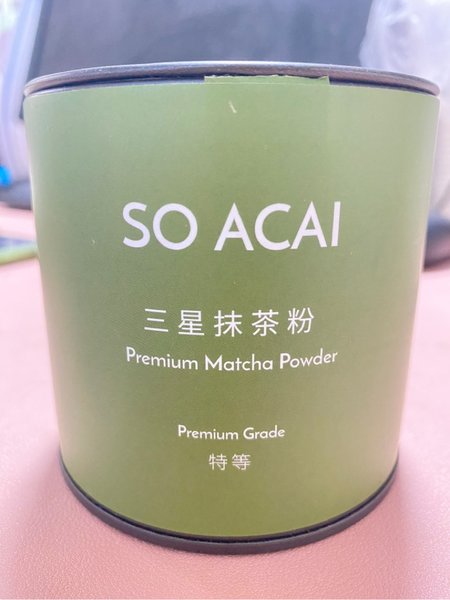 SO ACAI 三星抹茶粉