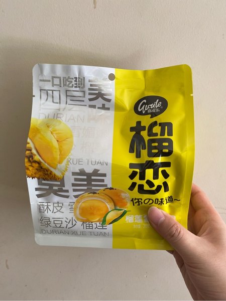 曲滋乐 200g休闲食品榴恋