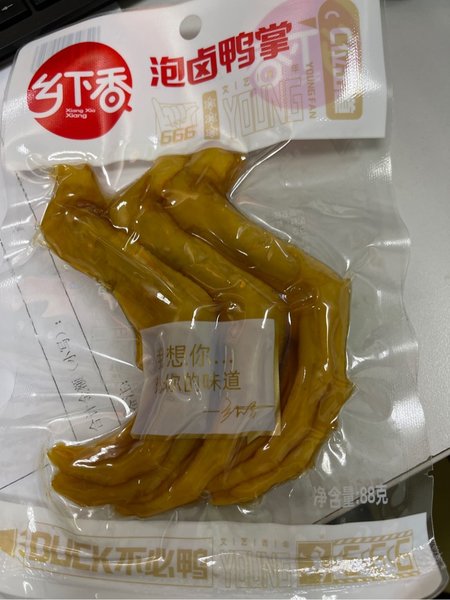 乡下香 酱鸭掌