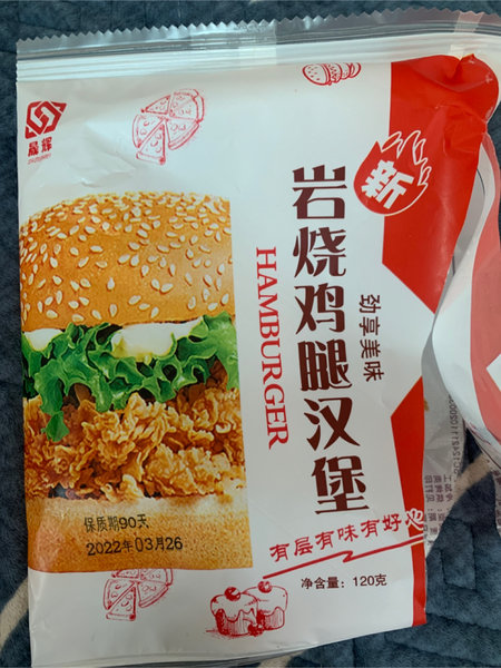 晟辉 炭烧鸡腿汉堡