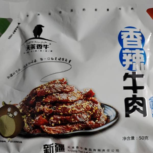 天莱香牛 香辣牛肉