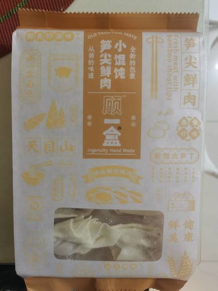 一盒 笋尖鲜肉小馄饨 140g