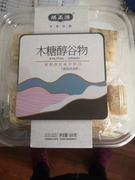 琪正源 木糖醇谷物藜麦味轻食沙琪玛