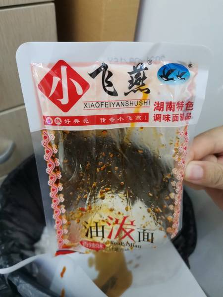 小飞燕 调味面制品