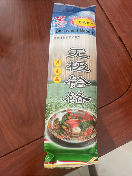 上维无极饸饹 荞麦面