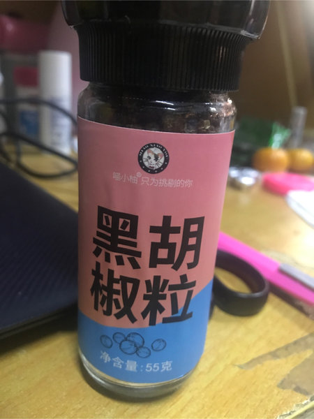 喵小柚 黑胡椒粒50克