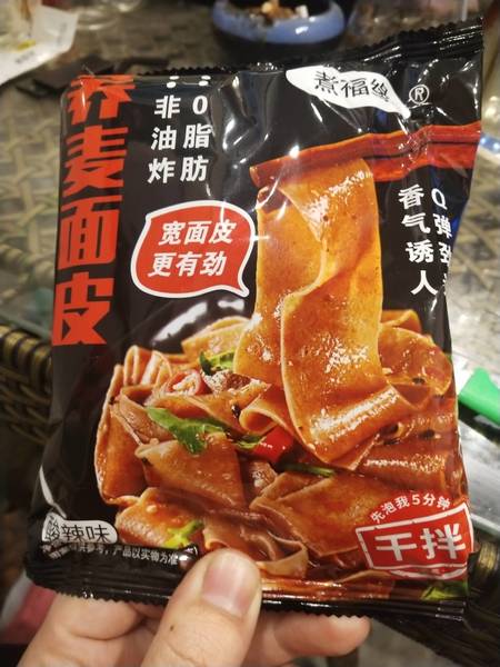 煮福缘 荞麦面皮酸辣味