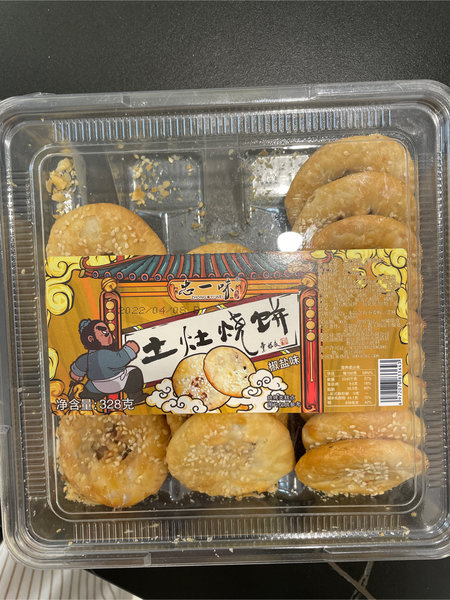 忠一味 土灶烧饼椒盐味