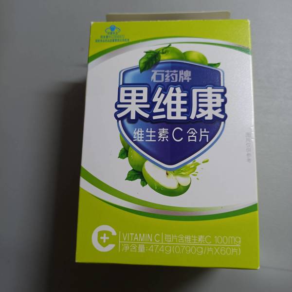 果维康 石药牌维生素C含片