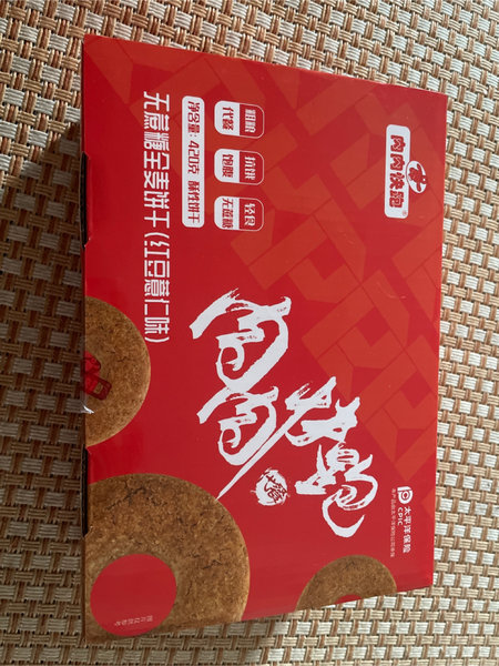 肉肉快跑 全麦代餐饼干(红豆薏仁味)