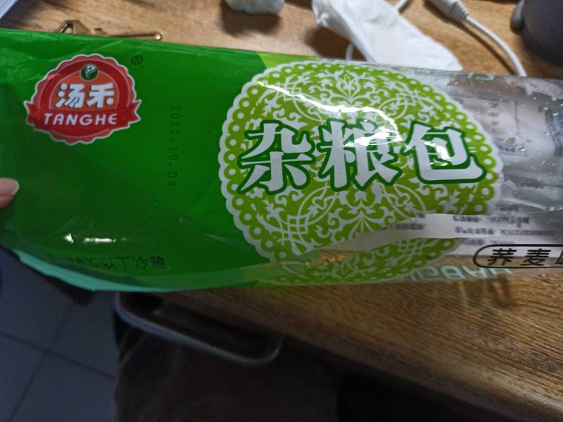 元禾 食品