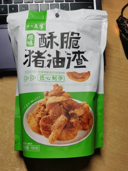 八点半 酥脆猪油渣(原味)