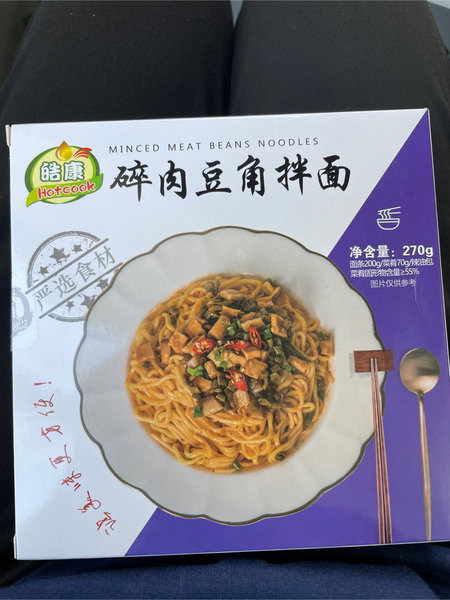 皓康 碎肉豆角拌面