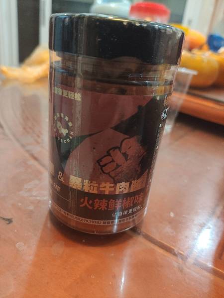 暴肌独角兽 暴粒牛肉酱(火辣鲜椒味)