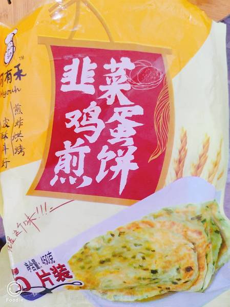 何有禾 韭菜鸡蛋煎饼