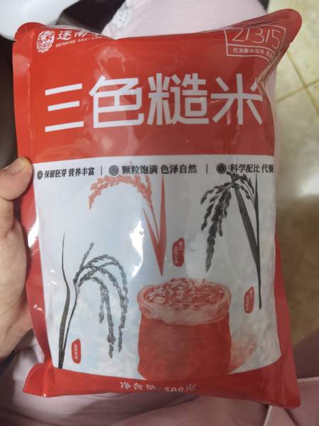 逐南味 三色糙米