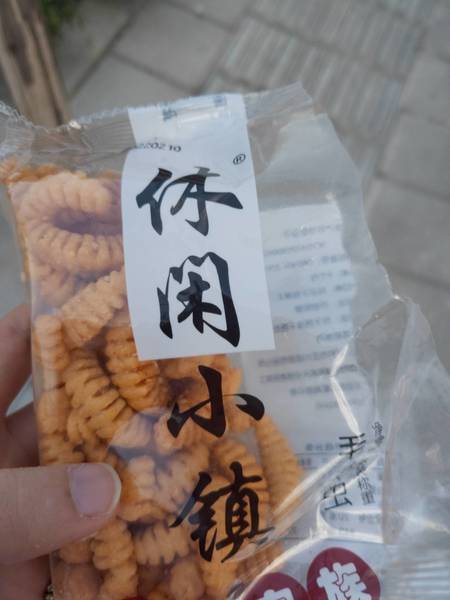 品牌未知 毛毛虫