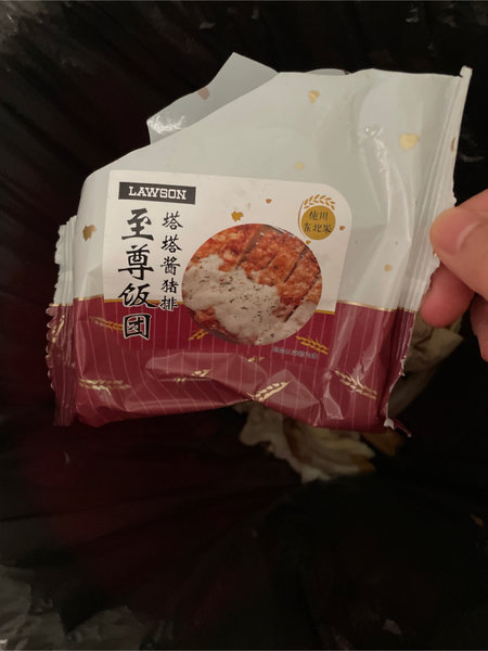 罗森 猪排饭团