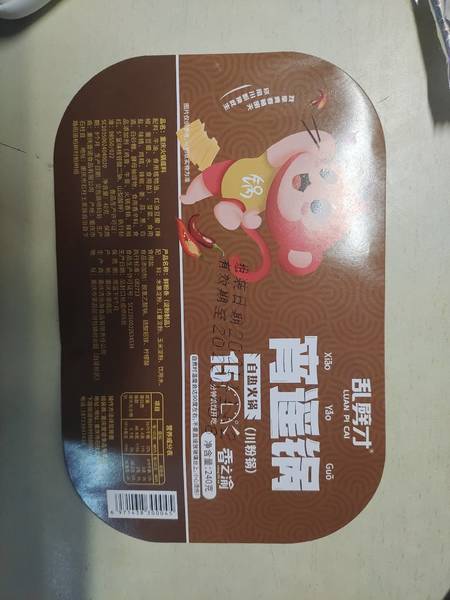 乱劈才 自热火锅川粉锅250g