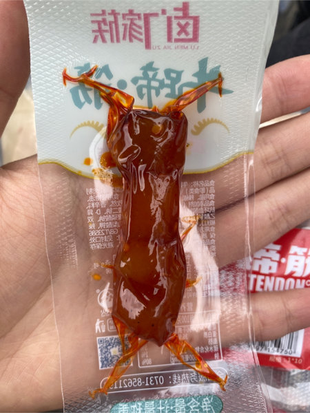 卤门家族 10枚装卤门牛蹄·筋·香辣味