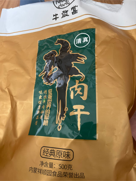 牛敢当 原味牛肉干