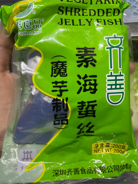 齐善食品 素海蜇丝