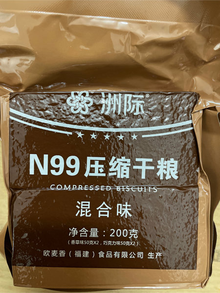 洲际 N99压缩干粮(混合味)