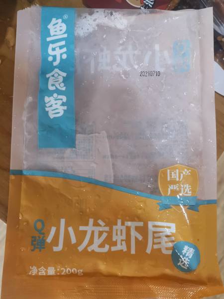 鱼乐食客 Q弹小龙虾尾