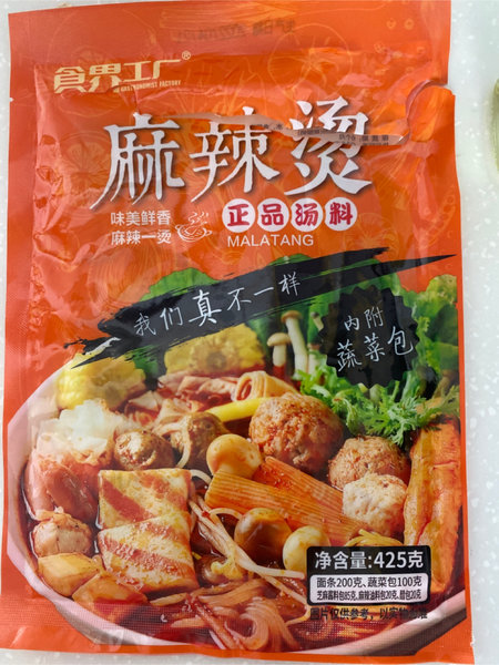 食界工厂 麻辣烫