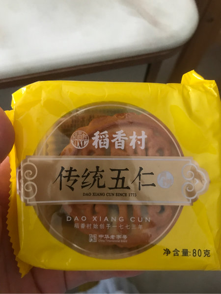 稻香村 传统伍仁月饼