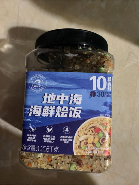 瑞利来 海鲜烩饭