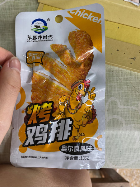 草原牛时代 烤鸡排奥尔良味