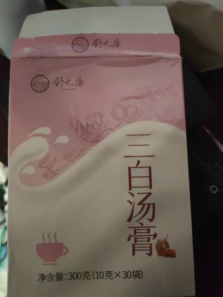 舒元康 三白汤膏