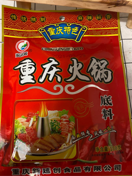 品牌未知 重庆火锅底料