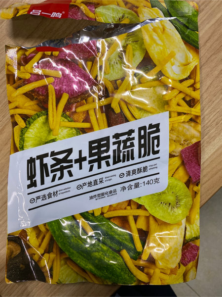 吕一鸣 虾条果蔬脆