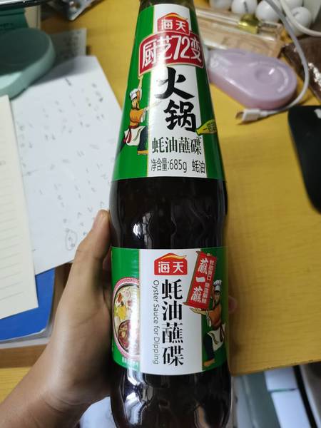 海天 蚝油蘸碟685g*1