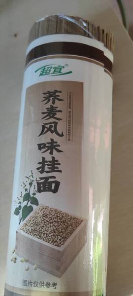 超宜 荞麦风味挂面