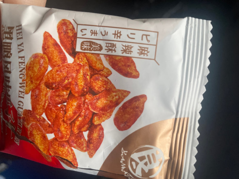 良一 黑鸭风味瓜子