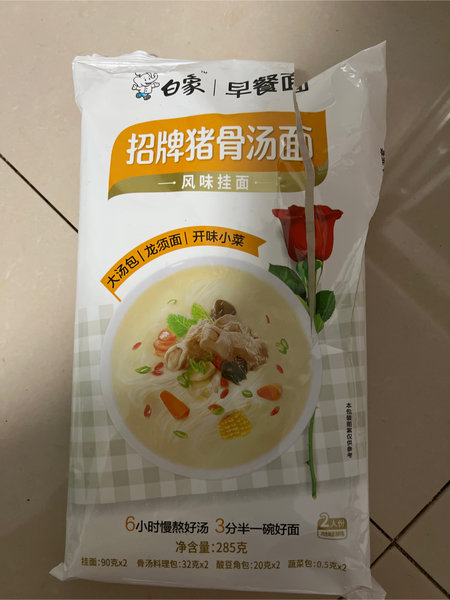 白象优麦 早餐面招牌猪骨汤