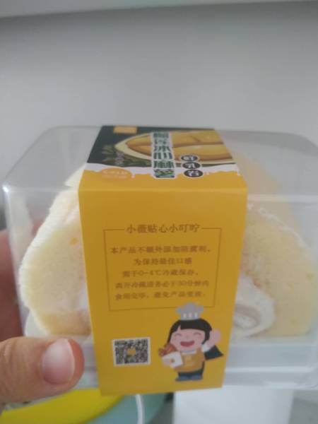 薇麦初秋 榴莲冰心麻薯鲜乳卷