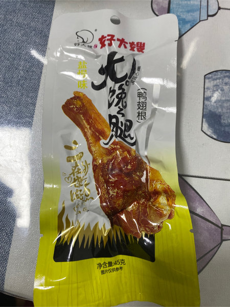 好大嫂 大馋腿(盐焗味)