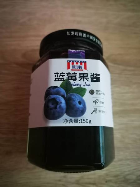 曼可顿 蓝莓果酱