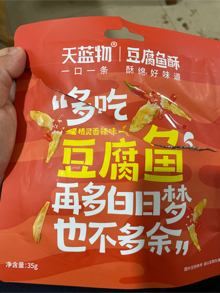 天蓝物 豆腐鱼酥(精灵香辣味)35g