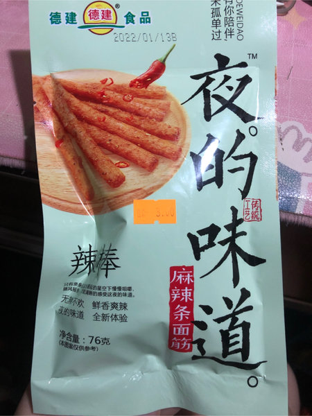 德建食品 夜的味道 辣棒