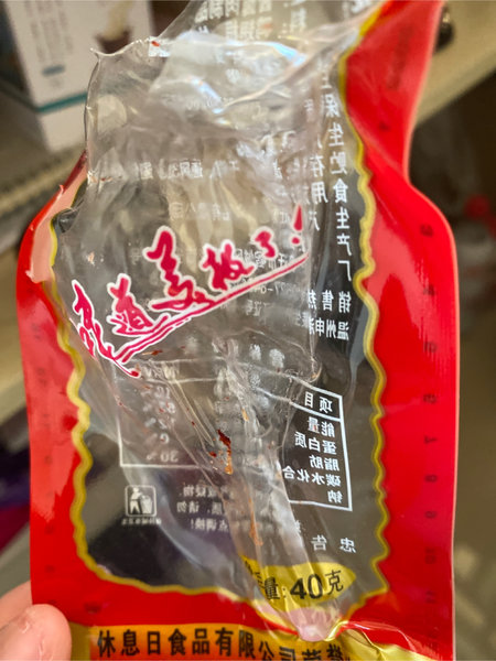 休息日 <em>酱卤</em>肉制品 40g <em>小腿</em>王 鸭肉零食 香<em>辣</em>味 独立真空包装休闲食品