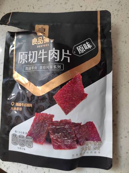 良品铺子 原切牛肉片(原味)50g