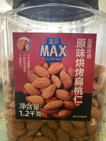 盒马 MAX 原味烘烤扁桃仁