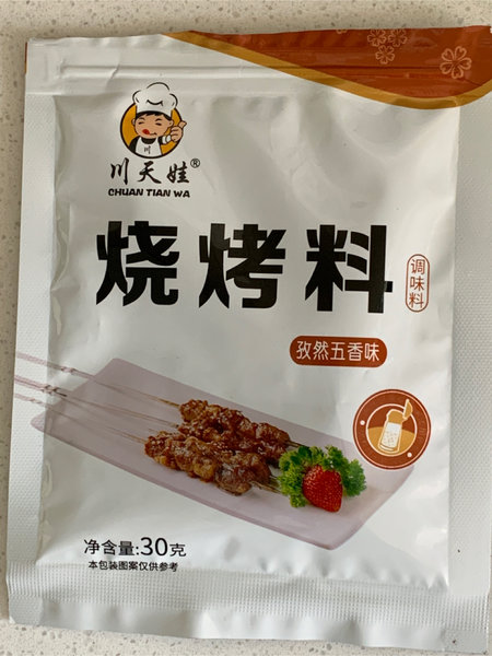 乐陵鲁川辣椒调味品