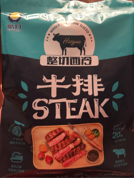 锦全 羊肉串